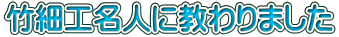 |׍Hlɋ܂