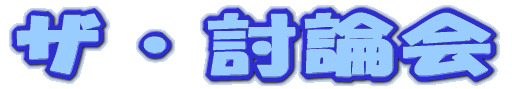 UE_